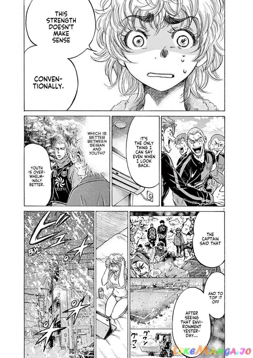 Ao Ashi, Chapter 209 image 07